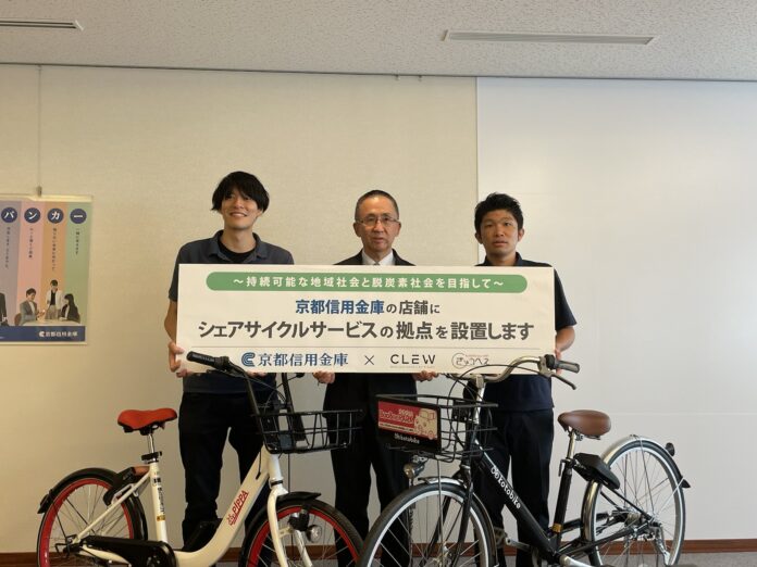京都の地域に根差したシェアサイクルkotobike、脱炭素社会に向けてSDGsを推進のメイン画像