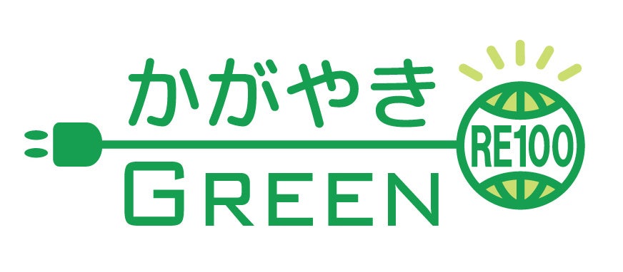 ハイレゾが石川県志賀町に国内最大規模のGPU専用 第2データセンターを開設。再エネ電気「かがやきGREEN RE100」導入でグリーンエネルギーにも対応。のサブ画像2