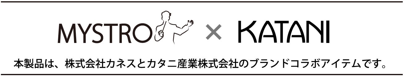 【新製品】繰り返し洗って使える「陶磁器のストロー」を9月8日(木)より販売開始！日本の伝統工芸がサスティナブルな製品を生み出しました。のサブ画像4