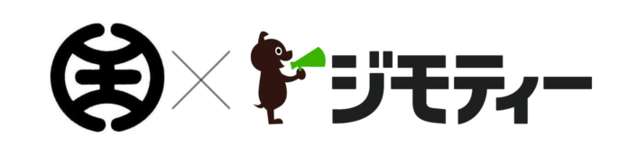 東京都八王子市と共同運営する官民連携のリユース拠点「ジモティースポット八王子」を9月9日から開設！のメイン画像