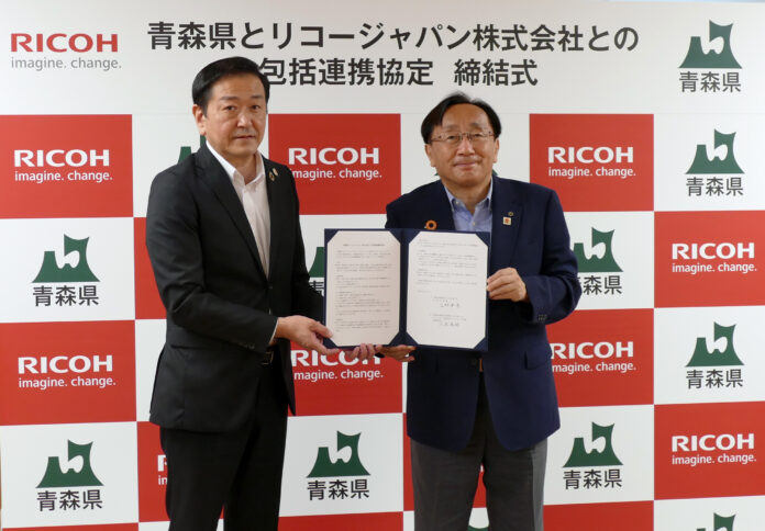 リコージャパンが青森県と包括連携協定を締結のメイン画像
