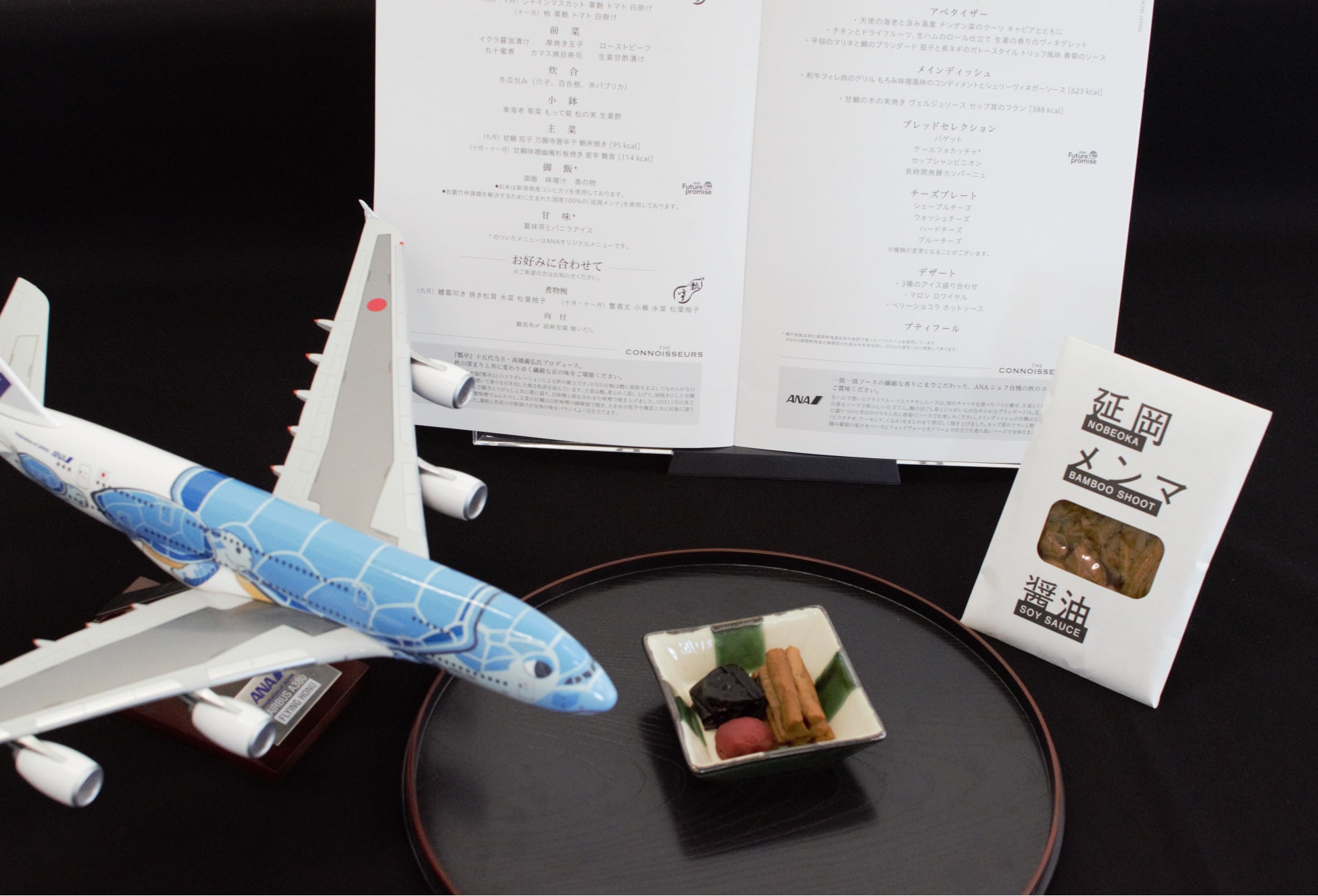 ANA国際線ファーストクラスの機内食に延岡メンマを提供開始のサブ画像4