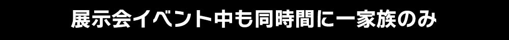 #振袖gram 札幌店(白石区)が最大80%割引の振袖レンタル＆前撮りの夏の最終セール開始のサブ画像10