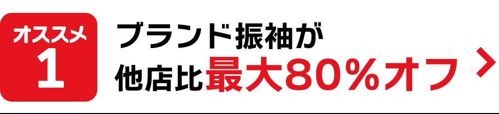 #振袖gram 札幌店(白石区)が最大80%割引の振袖レンタル＆前撮りの夏の最終セール開始のサブ画像5