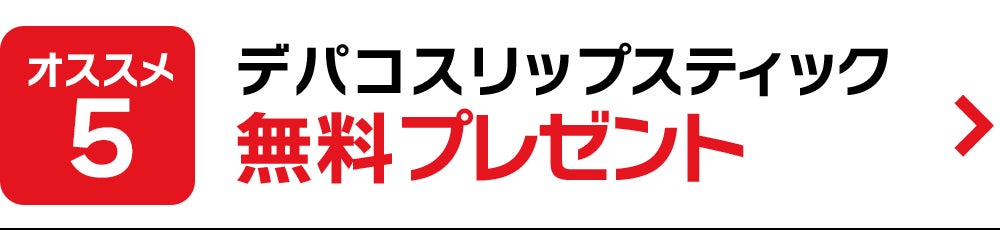 #振袖gram 札幌店(白石区)が最大80%割引の振袖レンタル＆前撮りの夏の最終セール開始のサブ画像9