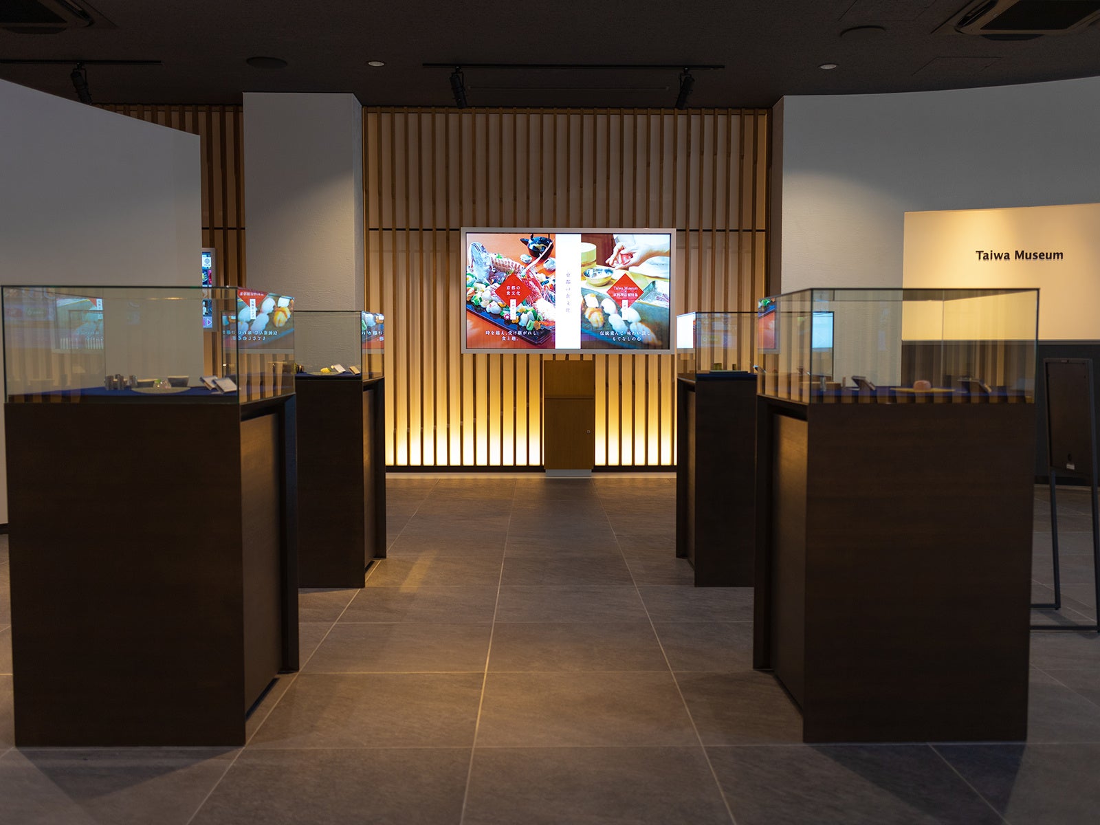 京都食文化ミュージアム「TaiwaMuseum」が最新の施設解説動画を公開！DXを活用した教育機関として唯一の文化庁認定食文化ミュージアムのサブ画像2_デジタルと食文化