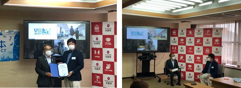 島根県大田市が「海ノ民話のまち」として認定！ゼネラルプロデューサーが船木三紀夫副市長を表敬訪問し、認定証贈呈式を実施しました。※ゼネラルプロデューサーはオンライン参加のサブ画像2