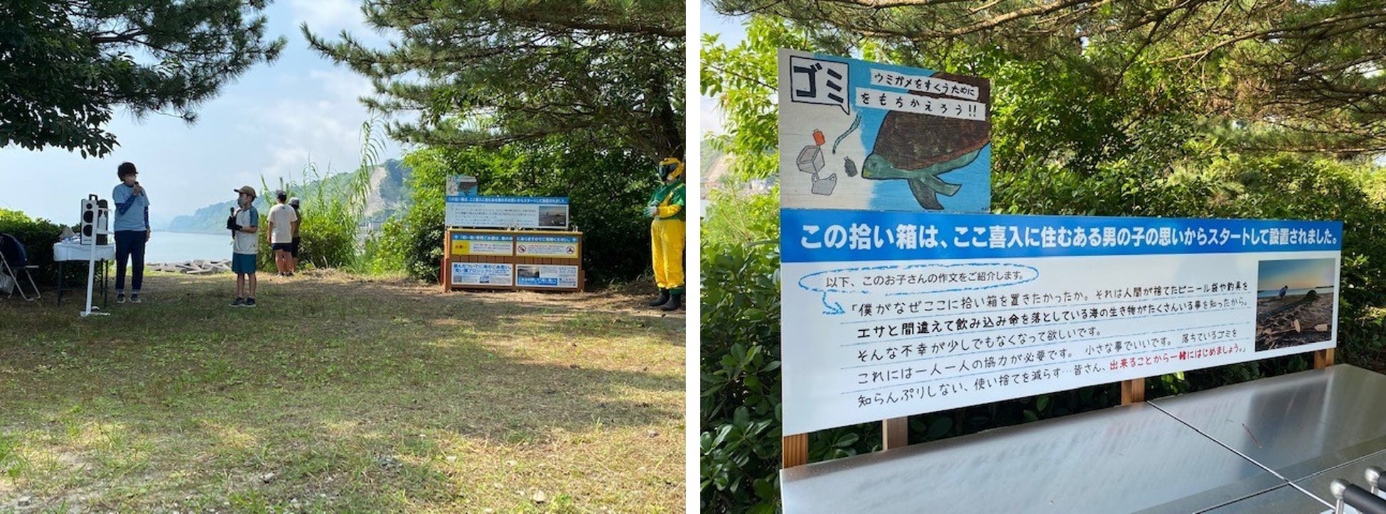 「チェスト！FOR THE BLUE かごしま」鹿児島県拾い箱設置第6弾！喜入小学校5年生の男の子の思いからスタートした大丸海岸「拾い箱」設置　セレモニー＆キックオフごみ拾いを開催しました！のサブ画像2