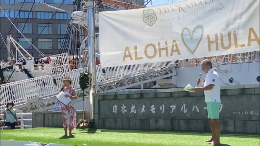 15,000人が参加！ハワイと日本をつなぐ大切な海を守ろう　横浜日本丸メモリアルパークにてトークイベント＆ごみ拾い！『ALOHA♡HULA 2022 YOKOHAMA』を開催しました！のサブ画像2