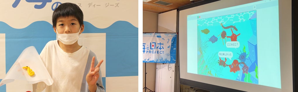楽しく学んで行動しよう！プログラミングでSDGs!　浜松市で「プログラミングで海のSDGs!」を開催しました！のサブ画像3