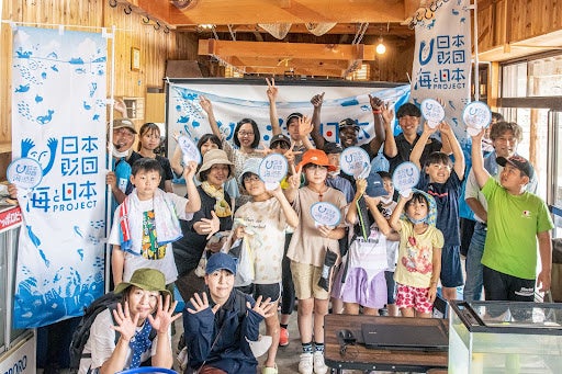 7家族14名が参加！「かもめ島マリンピング～海と日本PROJECT～」　かもめ島の海を調べて学ぶ、通年型海洋学習イベント【みらいジュニア研究員 夏】を開催しました！のサブ画像1