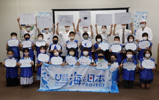 ”海なし県”滋賀県の小学5年生がうみと人との関わりを学ぶ　環境学習「食卓から未来のうみを守り隊２～お寿司で海を考える～」を開催しましたのサブ画像1