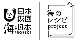 ＜海のレシピプロジェクト×Soup Stock Tokyo×Spiral Café＞海のいまを語り合うイベント『海の森、海のいま展 ー海のレシピプロジェクトと新たな航海のはじまりー』のサブ画像11