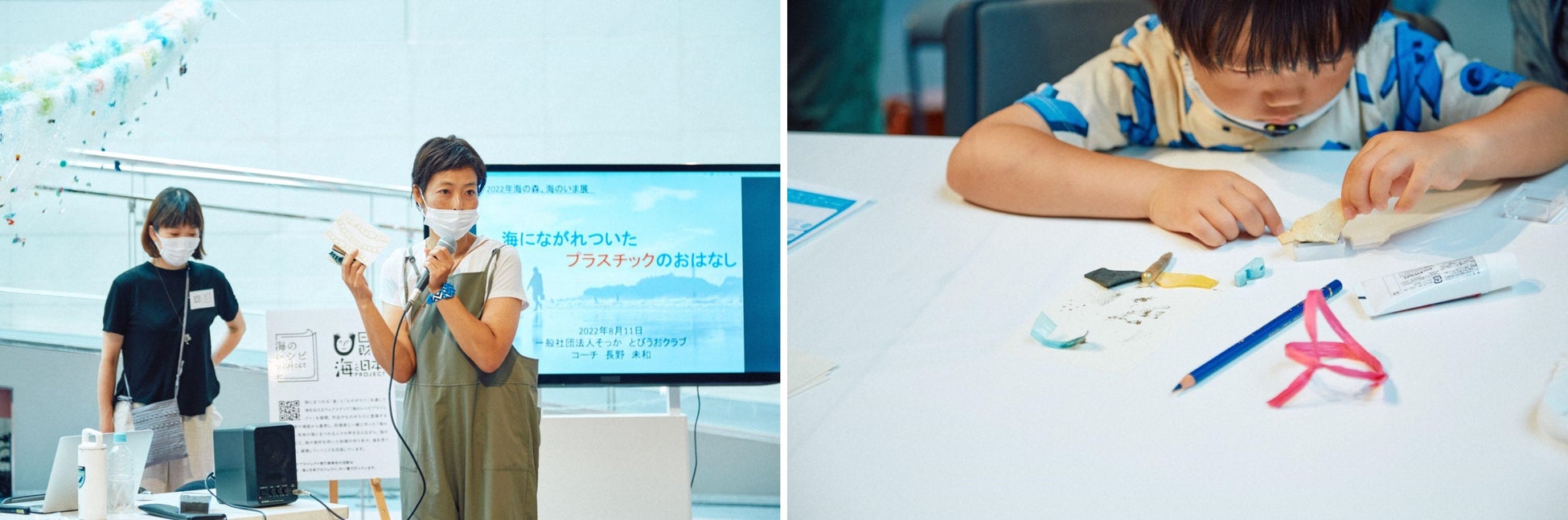 ＜海のレシピプロジェクト×Soup Stock Tokyo×Spiral Café＞海のいまを語り合うイベント『海の森、海のいま展 ー海のレシピプロジェクトと新たな航海のはじまりー』のサブ画像7_写真左：アーティストで講師の松澤有子さん　 写真右：海洋プラスチックをスタンプにしたりはがきに付けたりして、素敵なカードの出来上がり