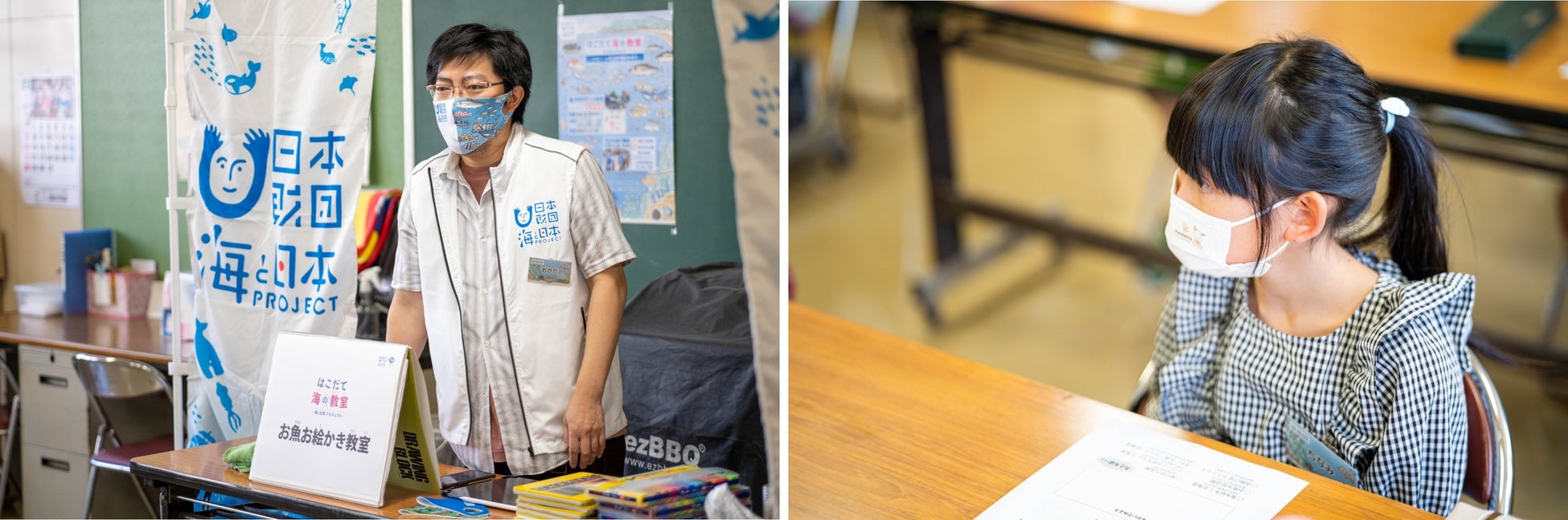 小学生が函館の海をPRするポスターを描く「お魚お絵かき教室〜海と日本プロジェクト〜」を開催しましたのサブ画像2