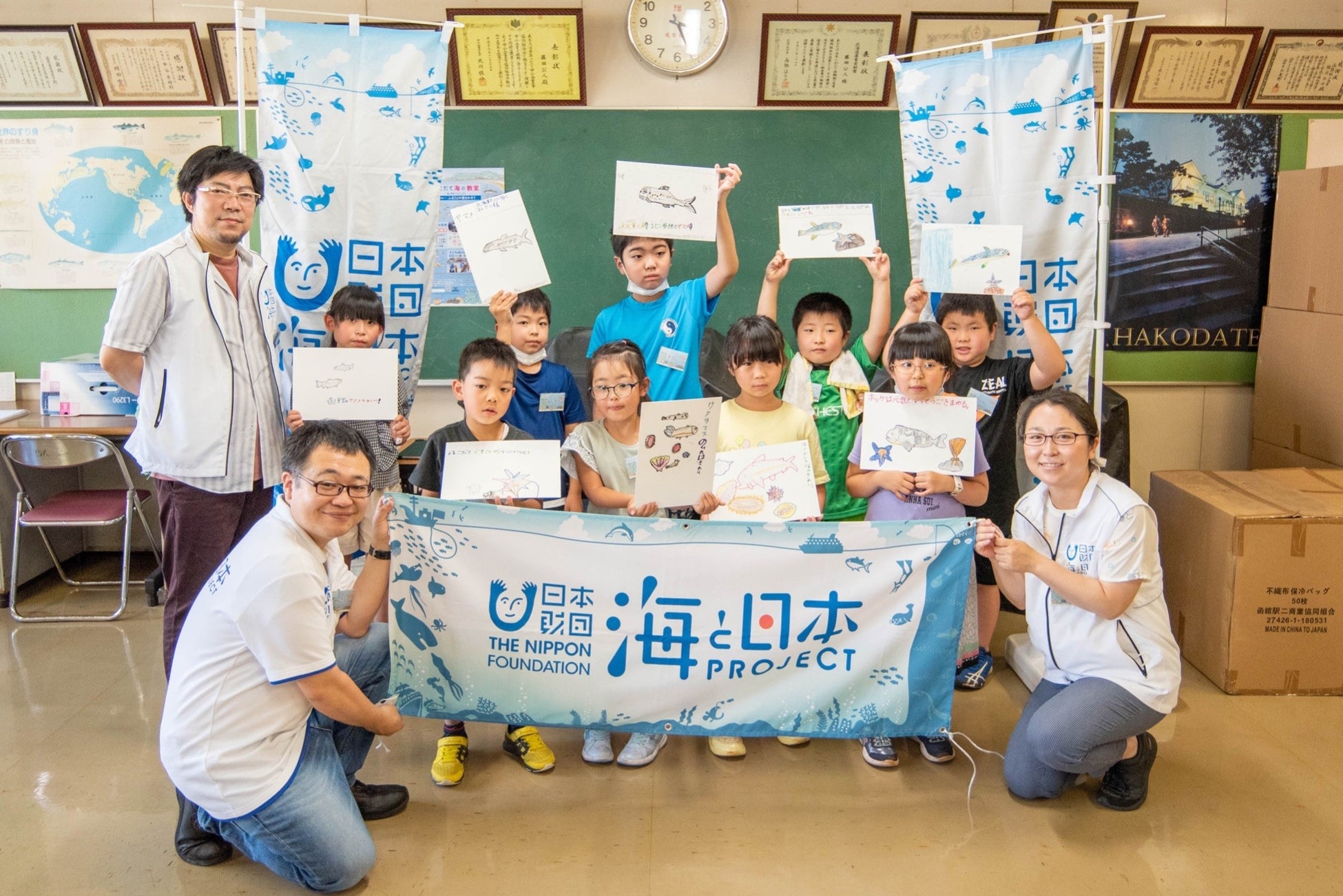 小学生が函館の海をPRするポスターを描く「お魚お絵かき教室〜海と日本プロジェクト〜」を開催しましたのサブ画像6
