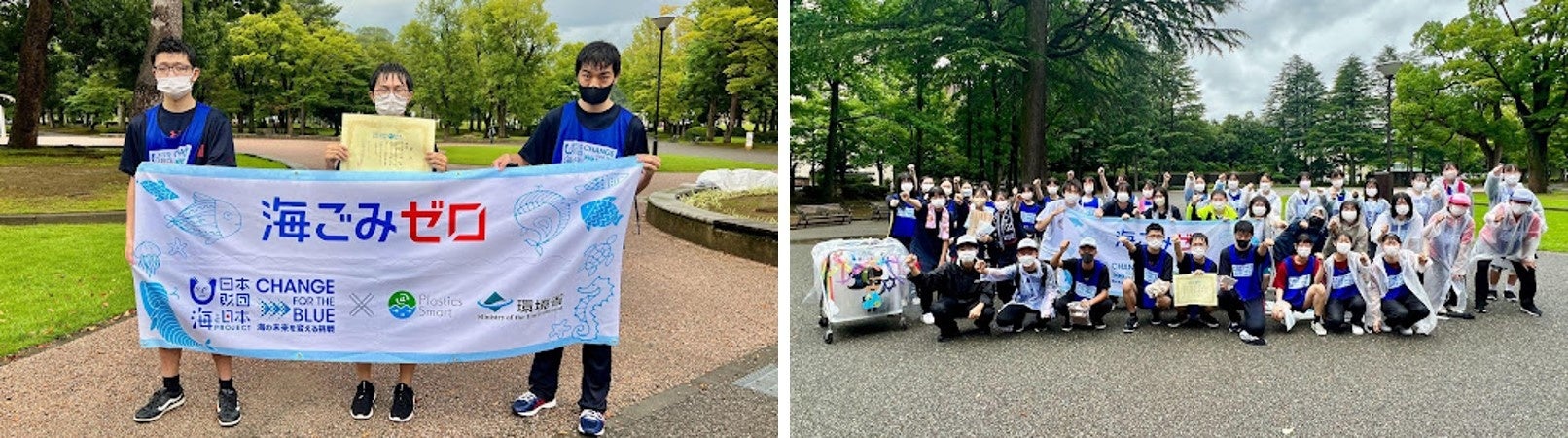 『スポGOMI甲子園・石川県大会』を開催　激闘を制したのはAblaze大谷チーム　当日は参加者全44人で、26.13Kgのごみを集めました！のサブ画像4