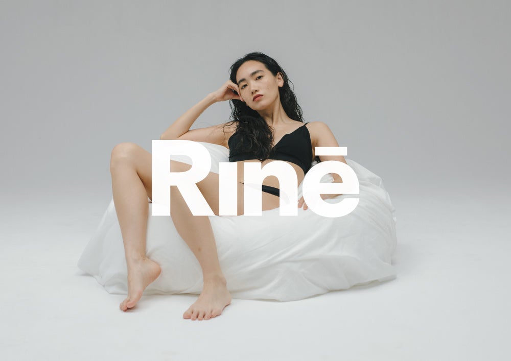 フェムテックブランド「Rinē（リネ）」8月3日より伊勢丹新宿店 本館2階 TOKYO クローゼット/リ・スタイル TOKYOにて取り扱いを開始のサブ画像1