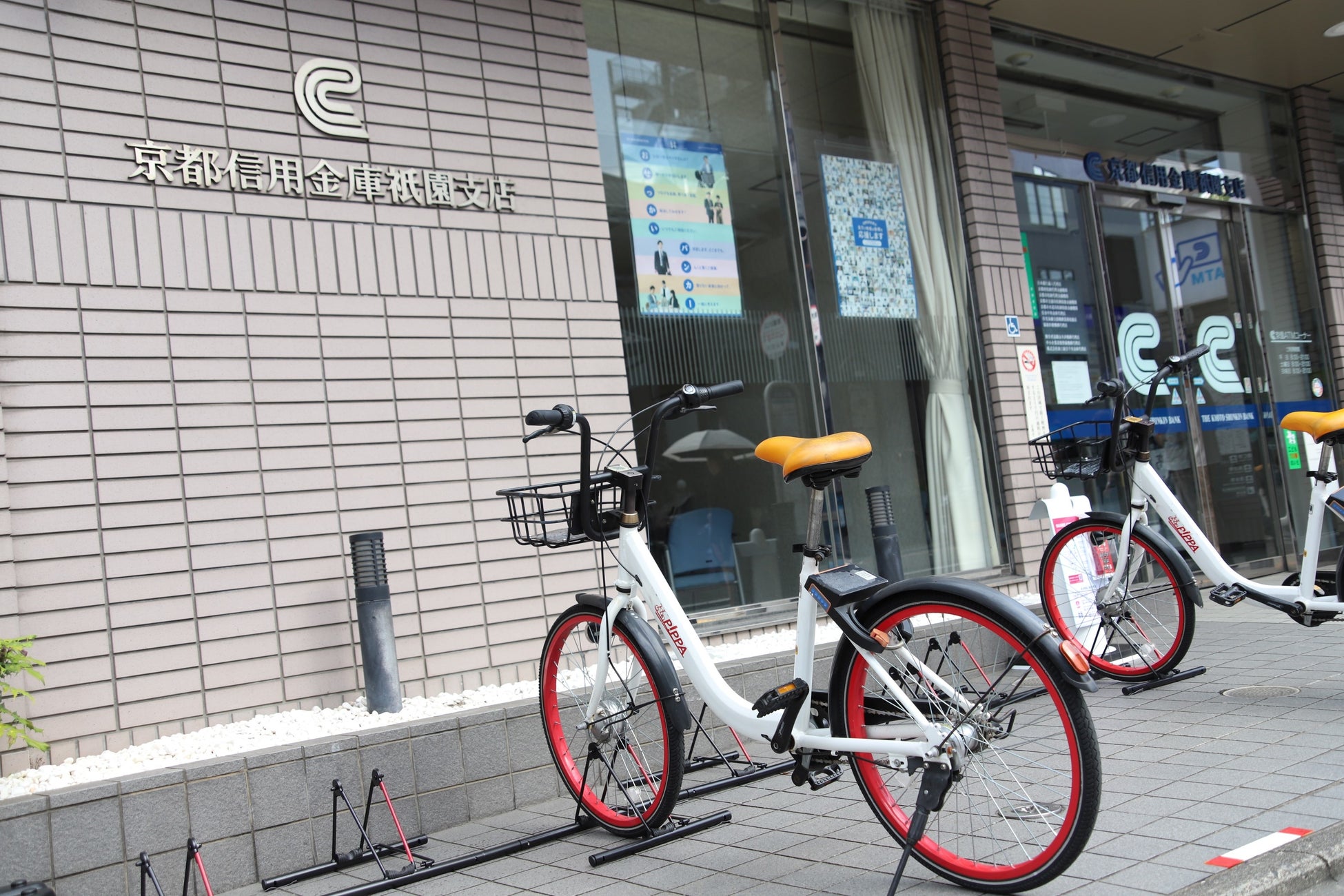 京都信用金庫の店舗にシェアサイクルサービスの拠点を設置します！のサブ画像4_祇園支店のポート