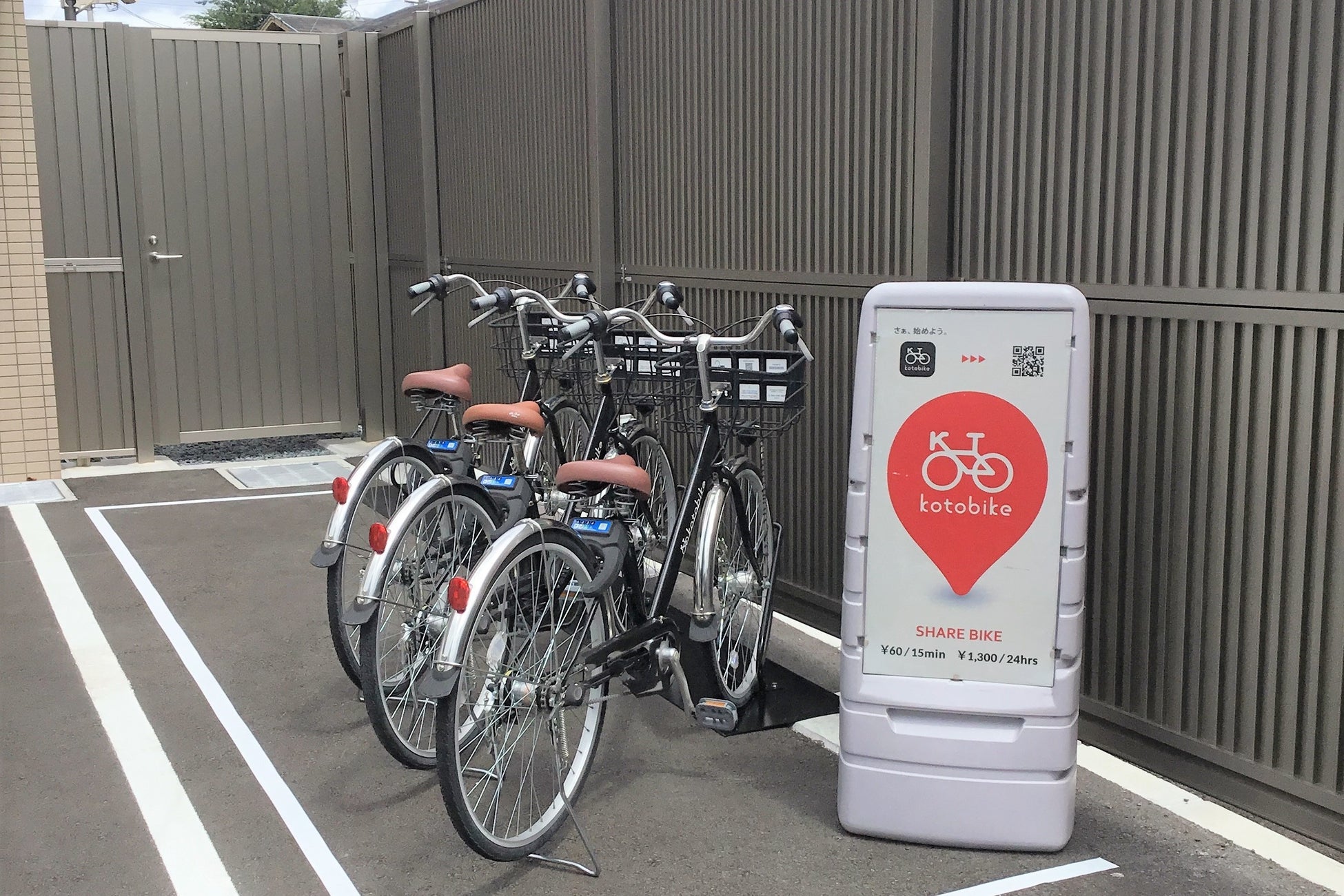 京都信用金庫の店舗にシェアサイクルサービスの拠点を設置します！のサブ画像5_修学院支店のポート