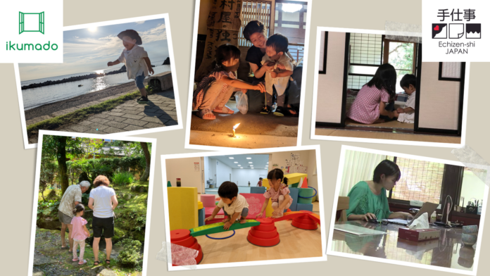 育休＆共働きコミュニティが福井県越前市にて親子ワーケーションをモニター実施のメイン画像