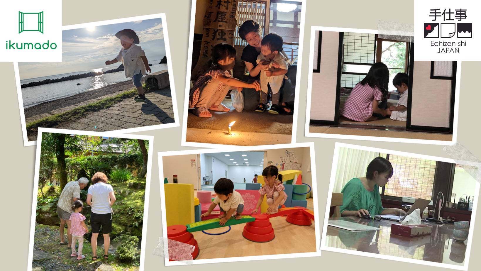 育休＆共働きコミュニティが福井県越前市にて親子ワーケーションをモニター実施のサブ画像1