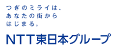 白岡市と東日本電信電話株式会社　埼玉支店との「多分野連携に関する協定書」締結式を実施のメイン画像