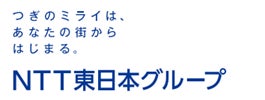 白岡市と東日本電信電話株式会社　埼玉支店との「多分野連携に関する協定書」締結式を実施のサブ画像1