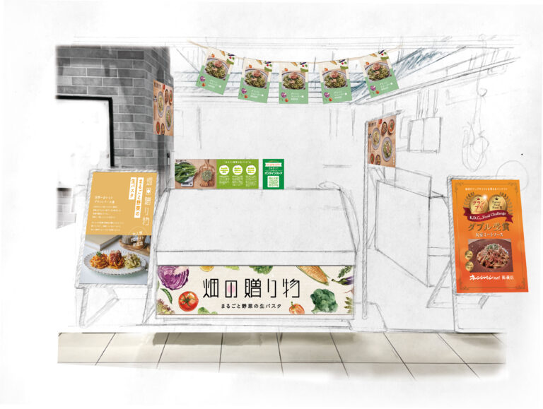 グランプリ受賞の食品ライフスタイルブランド『畑の贈り物』が、北千住マルイにてPOP-UP初出店のメイン画像