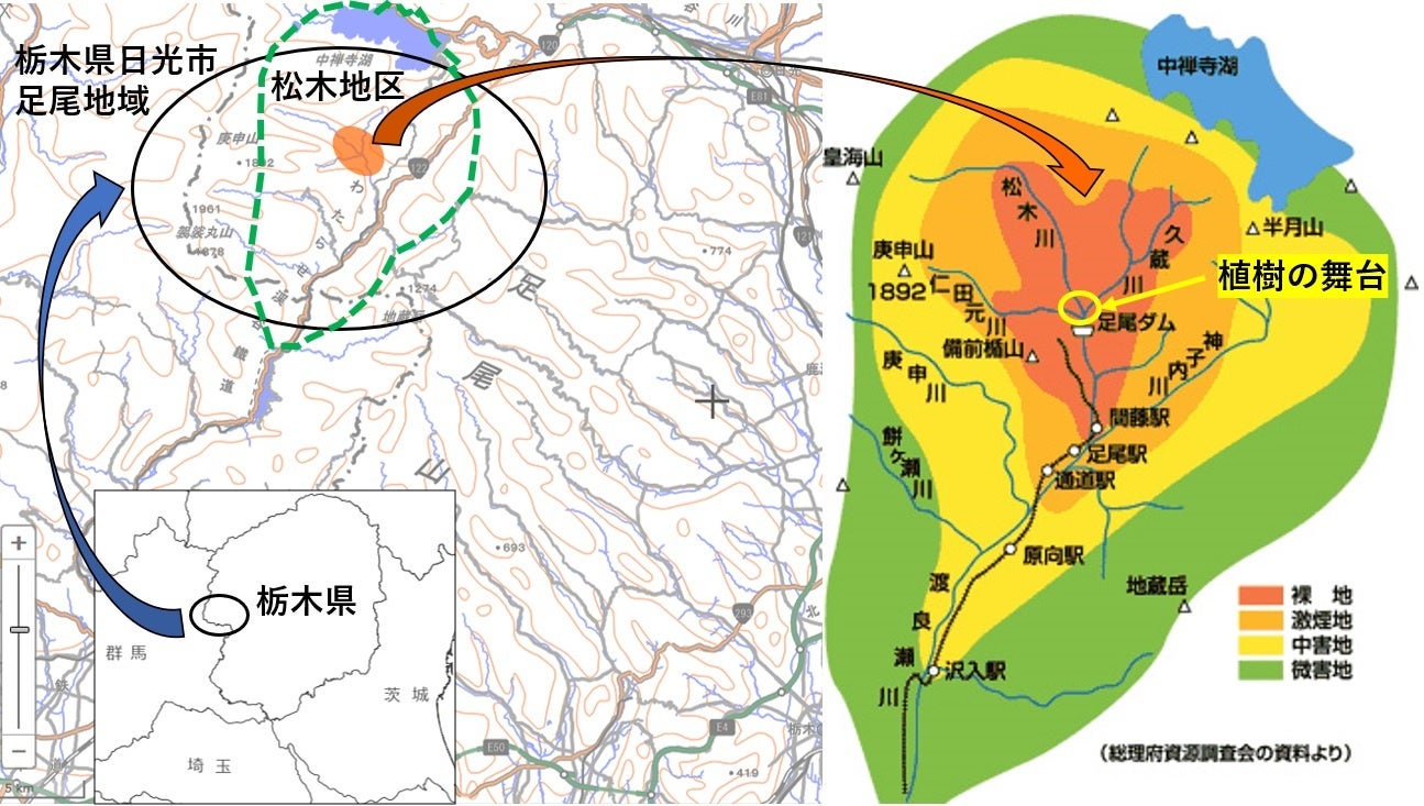 日光市足尾町の渡良瀬川の最上流の砂防の現場で、「大学生と楽しく学びながら植樹に励む高校生たち」に、宇都宮大学地域デザイン科学部が「社会貢献賞」をお贈りしました。のサブ画像3_栃木県日光市足尾地域の松木地区がこの度の舞台です。