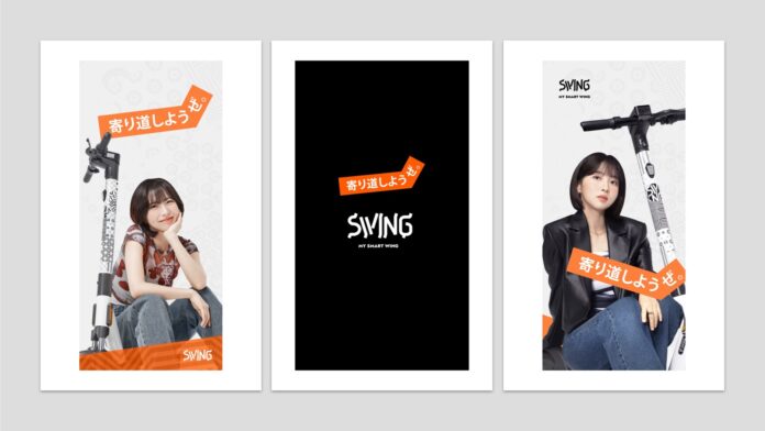 電動キックボードシェアサービスSWINGは、チュ・ヒョニョンをイメージキャラクターに！1日980円の乗り放題プラン「SWING PASS」を発表。のメイン画像