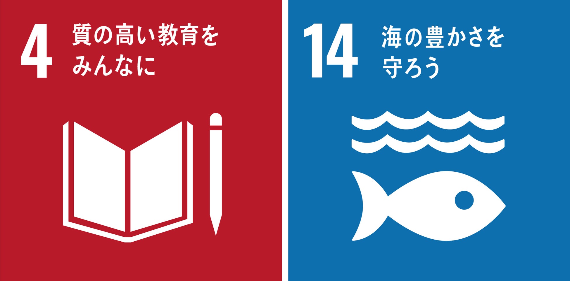 SDGs体験型イベント「unimo for SDGs・UniFes」2022年9月17日より開催！のサブ画像6