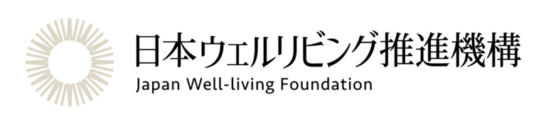 「一般社団法人 日本ウェルリビング推進機構」設立　女性の“ウェルリビング”に本質的に取り組む企業向けプロジェクト始動のメイン画像