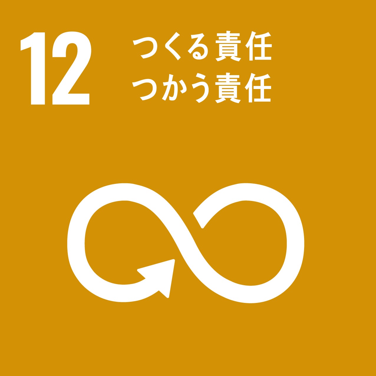 【奈良屋本店】SDGs宣言のサブ画像4