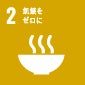 モリサワ 国連WFP協会開催 世界食糧デーキャンペーン2022「#ごちそうさまチャレンジ」に協賛のサブ画像3