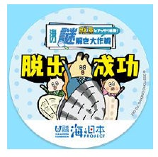 【上越市立水族博物館】秋はイベント盛りだくさん！“不思議”と“謎”があふれる『うみがたり』へ【令和４年９月１０日（土）～１１月２０日（日）】のサブ画像7