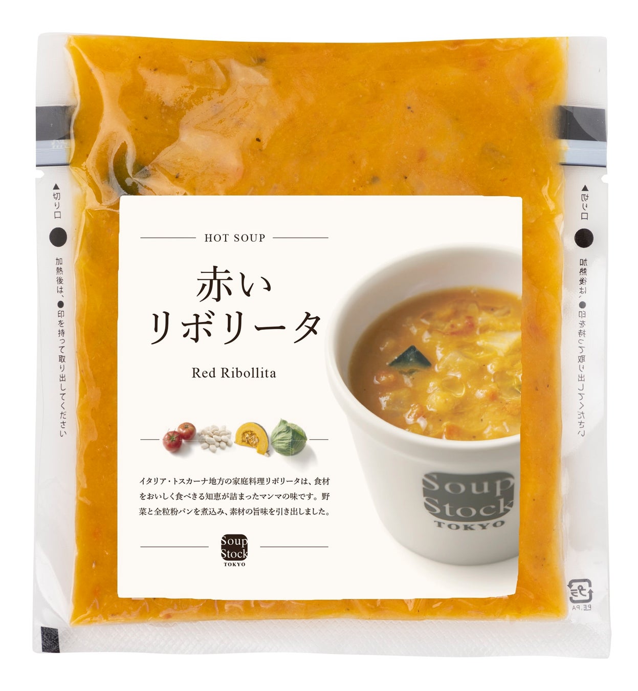 ロスパンを使ったイタリアの母の知恵を生かしたスープをSoup Stock Tokyoで販売開始のサブ画像2