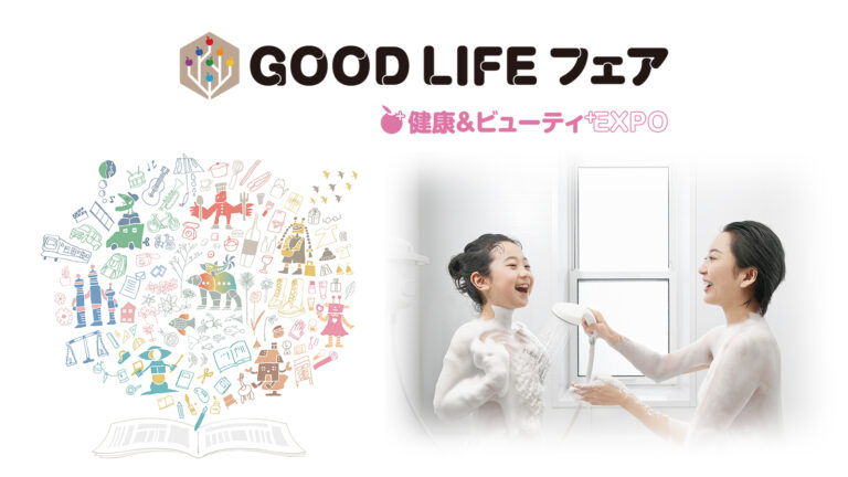 KINUAMIが国内最大級のSDGsフェスティバル「GOOD LIFE フェア」に出展のメイン画像