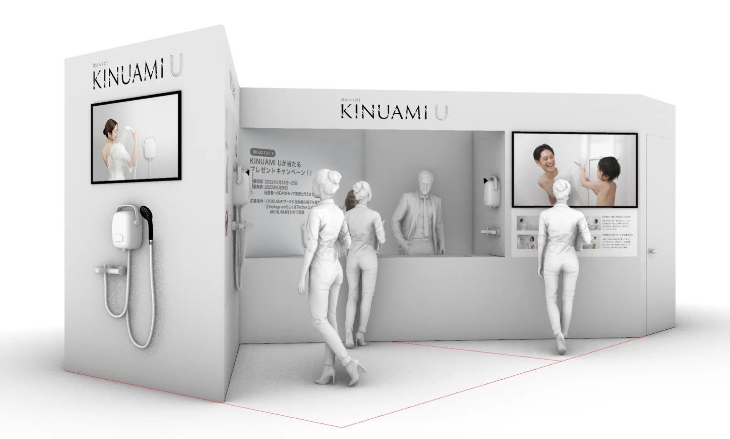 KINUAMIが国内最大級のSDGsフェスティバル「GOOD LIFE フェア」に出展のサブ画像3