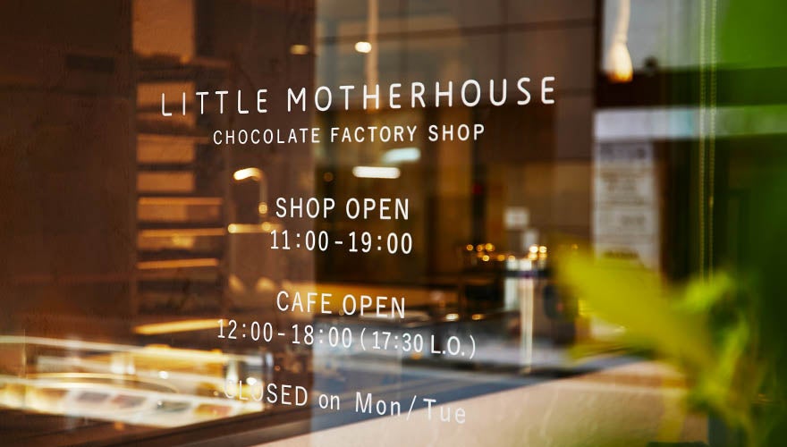 マザーハウスの食ブランド ”LITTLE MOTHERHOUSE” が、初の専門店を銀座にオープンのサブ画像8