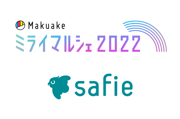 セーフィー、「Makuakeミライマルシェ2022」にて協賛し映像データ活用の“現場DX”によるSDGsのミライを体感できるブースを出展のメイン画像