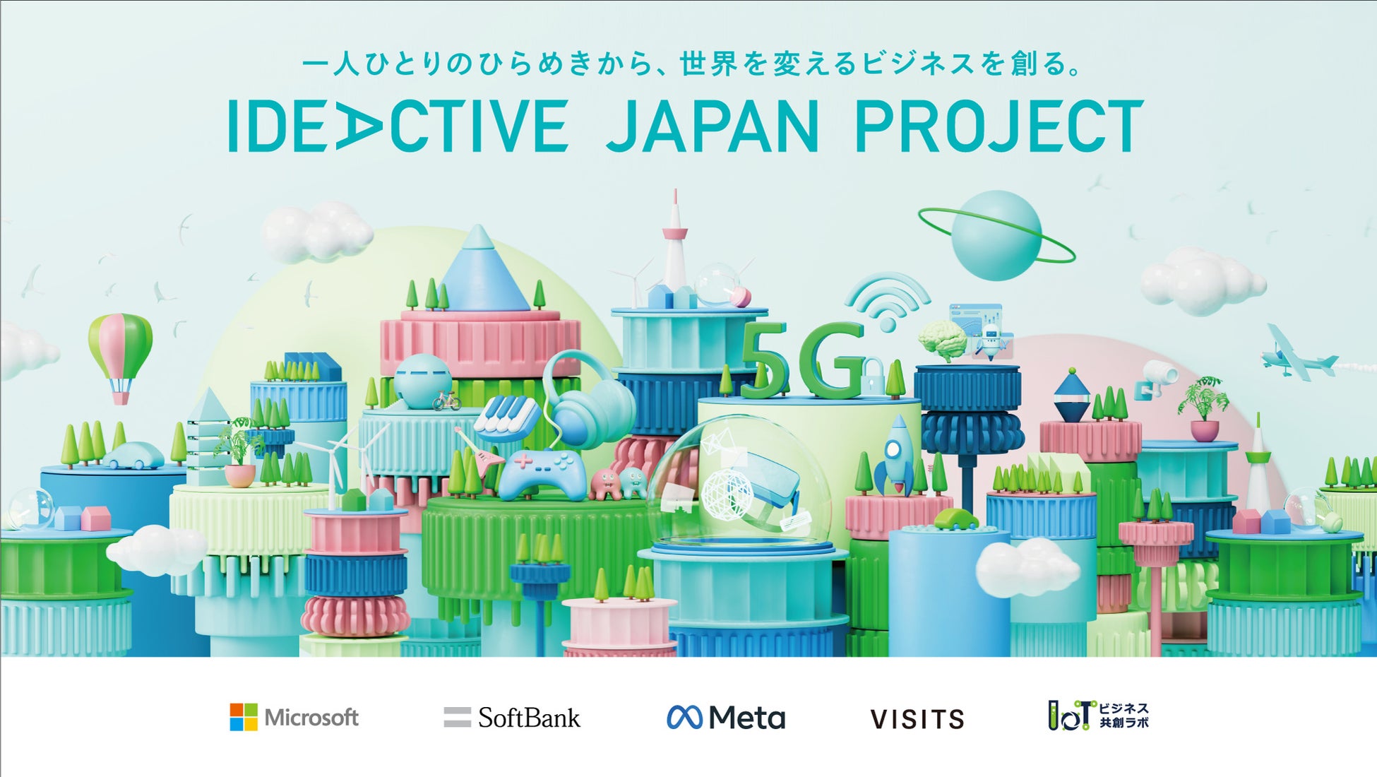 VISITS、『IDEACTIVE JAPAN PROJECT』を日本マイクロソフト、ソフトバンク、Facebook Japanなどと共に発足 のサブ画像1