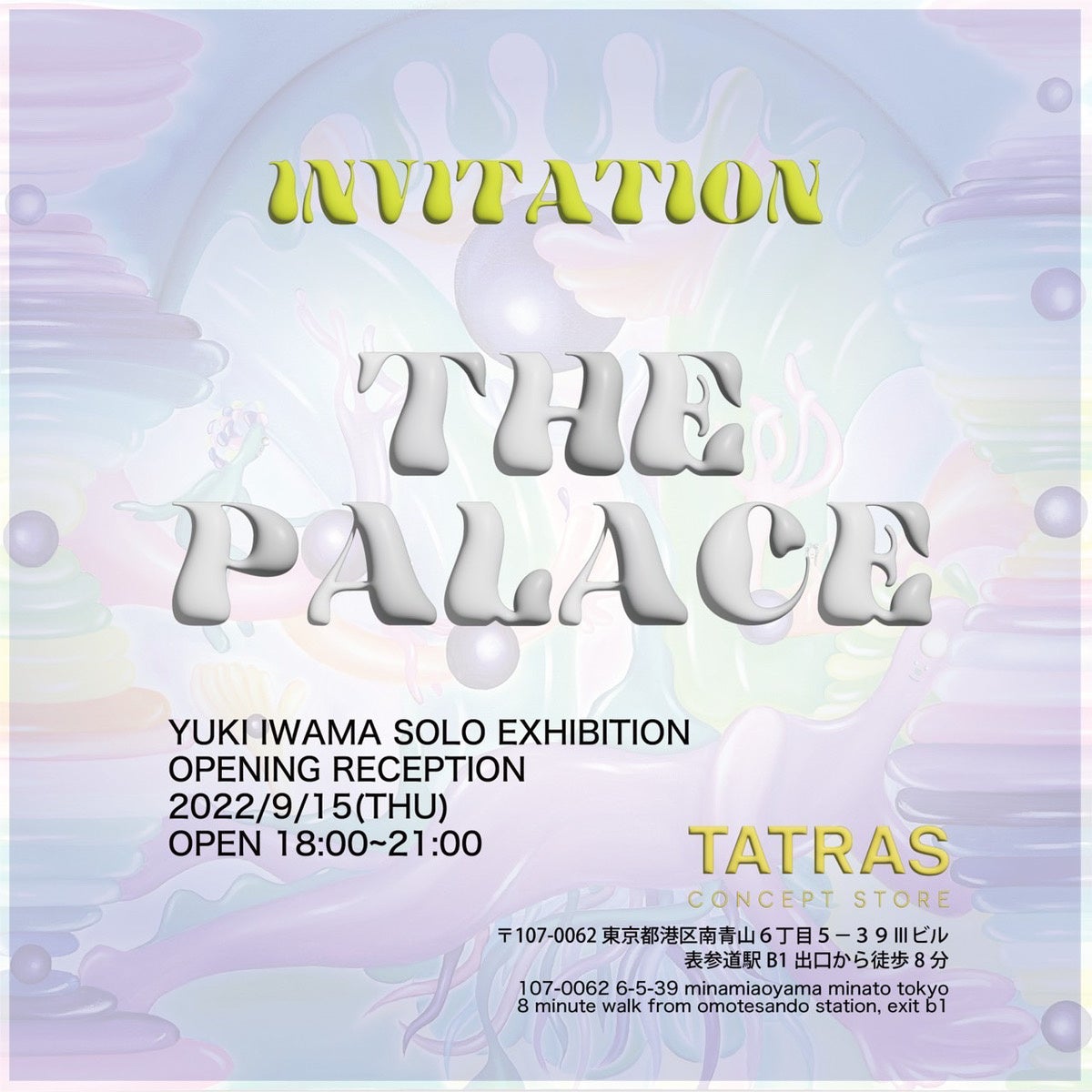 YUKI IWAMAによる個展【THE PALACE〜聖なる感覚コラージュ〜】をTATRAS CONCEPT STORE AOYAMAにて開催のサブ画像3