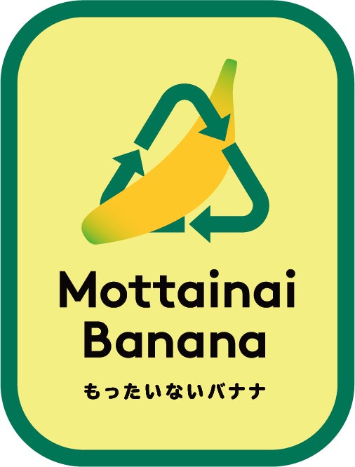 1本のおいしいが、世界を救う。フードロス削減に取り組んだスマイルバナナアイス新発売！『Ｄｏｌｅスマイルバナナアイス 』を発売いたします。のサブ画像3