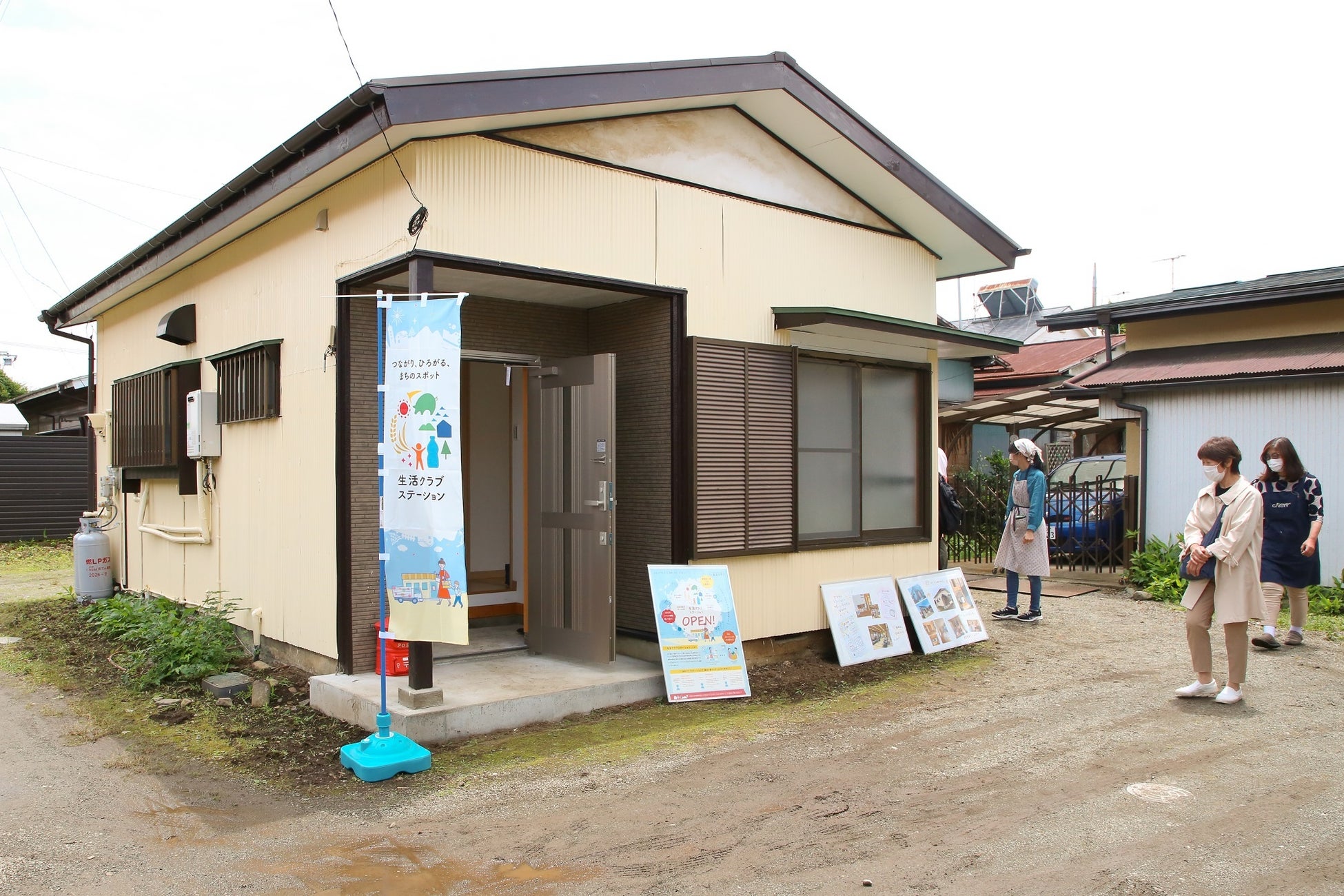 つながり、ひろがる、まちのスポット「生活クラブステーション」を神奈川県内5ヶ所にオープンのサブ画像2_生活クラブステーションはだの（秦野市鈴張町）の様子