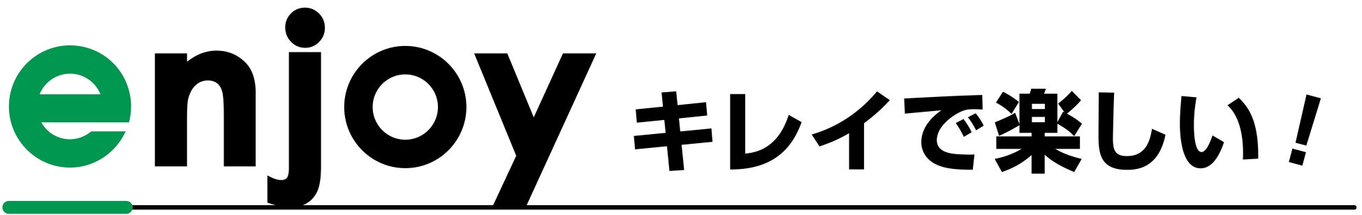 “キレイ”と“楽する”は、両立できる。新サービス「フレッシュキーパー」発売開始のサブ画像7