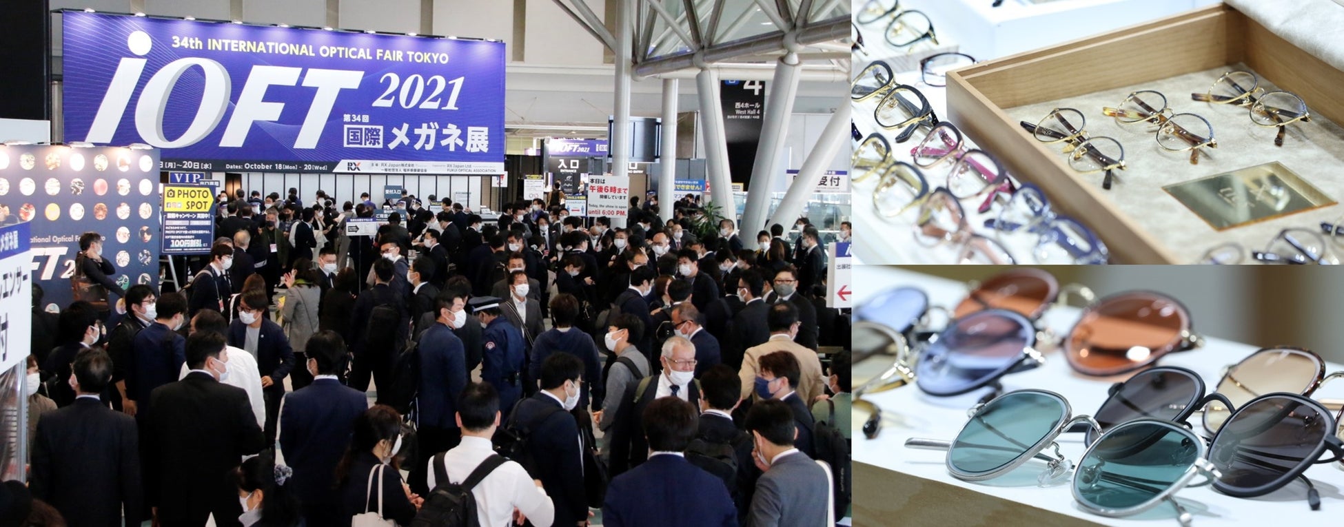 35周年を迎える日本最大*のメガネ展を東京で開催　世界12か国から18,000点の最新メガネ・サングラスが集結のサブ画像1