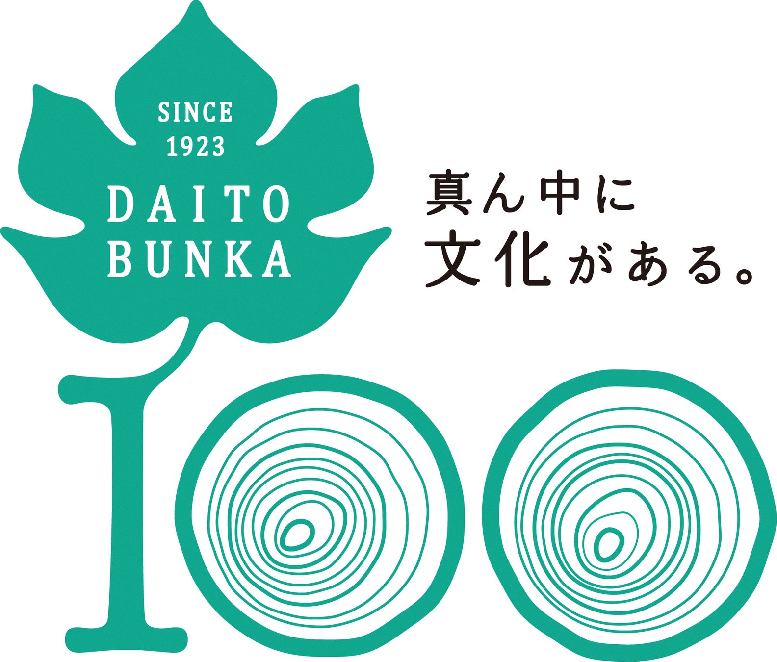 大東文化大学が来年に向けて「創立100周年記念サイト」を公開のサブ画像2_100周年ロゴ