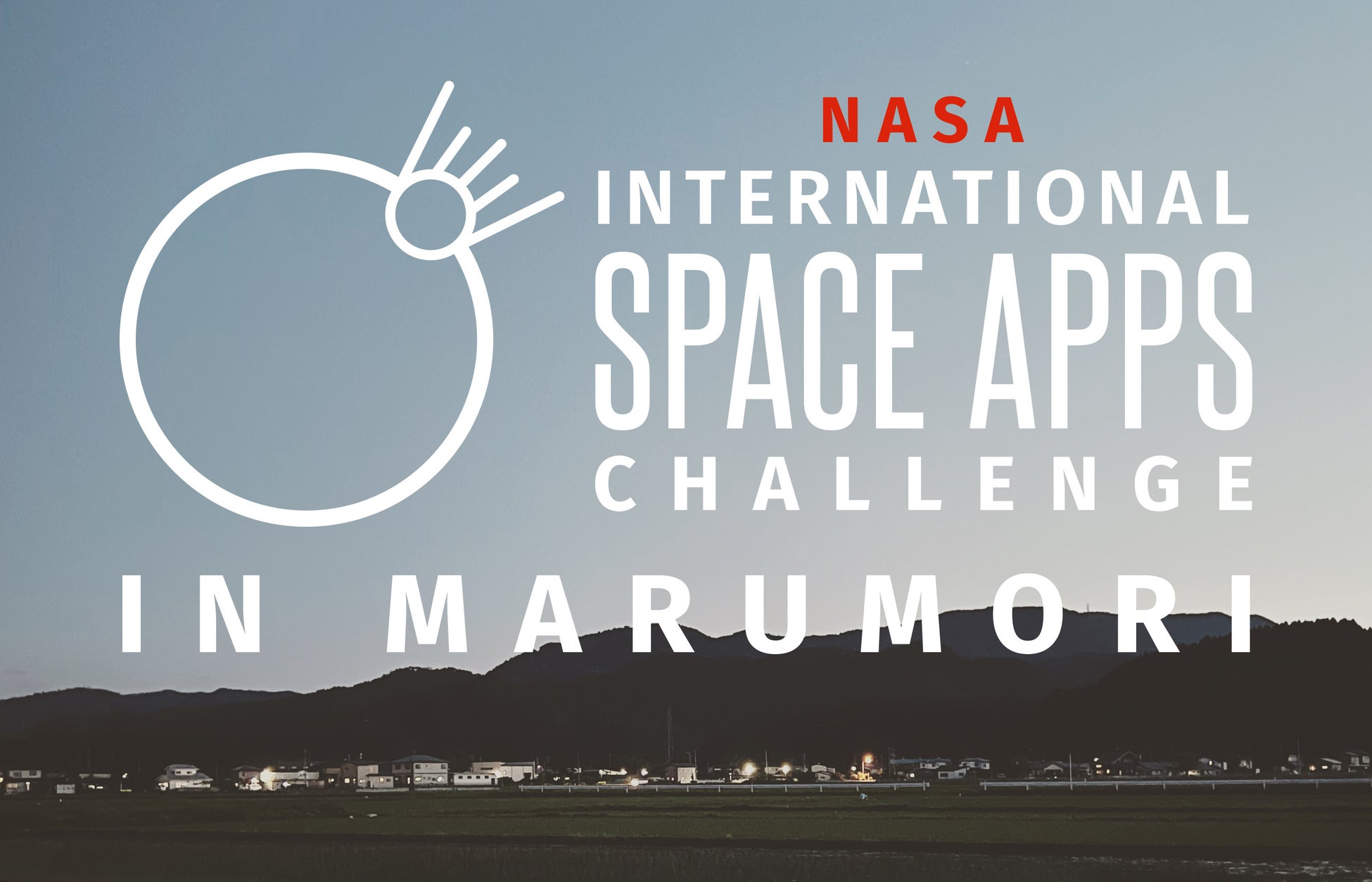 世界同時開催NASA公式ハッカソン、東北唯一の会場は宮城県丸森町！10月1日（土）、2日（日）の２日間開催！のサブ画像1