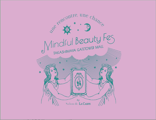ラキャルプが『Mindful Beauty Fes by Salon de LA CARPE 2022 』をタカシマヤ ゲートタワーモールにて開催。のメイン画像